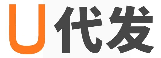 U代发礼品网